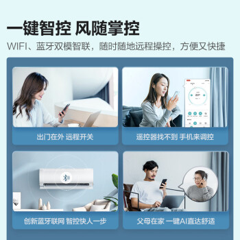 海信(Hisense)1.5匹 新风空调一级能效挂机自清洁KFR-35GW/X628U-X1