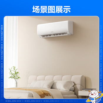 科龙空调  新能效KFR-35GW/QLIU-X1(1X03)