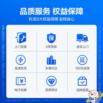 科龙空调  新能效KFR-35GW/QLIU-X1(1X03)