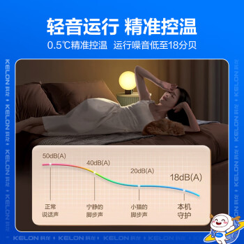 科龙空调  新能效KFR-35GW/QLIU-X1(1X03)