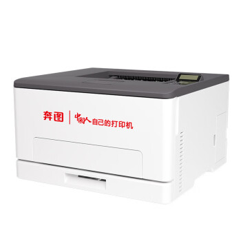 奔图(PENTUM)CP1155DN A4彩色激光单功能打印机 自动双面 双系统打印 有线网络 19页/分钟 国产信创