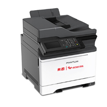 奔图 (PANTUM)CM7115DN A4彩色激光多功能一体机 商用保密安全打印机国产化四期适配国产操作系统