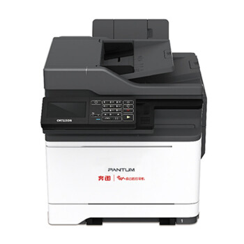 奔图 (PANTUM)CM7115DN A4彩色激光多功能一体机 商用保密安全打印机国产化四期适配国产操作系统