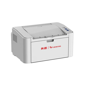 奔图信创打印机 P2585 A4黑白激光单功能打印机 USB打印 22ppm