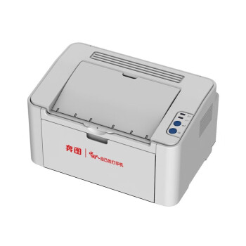 奔图信创打印机 P2585 A4黑白激光单功能打印机 USB打印 22ppm