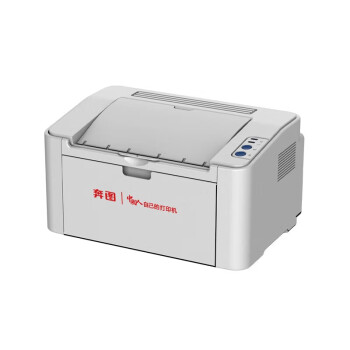 奔图信创打印机 P2585 A4黑白激光单功能打印机 USB打印 22ppm