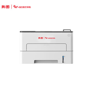 奔图(PANTUM)P3385DN黑白激光打印机