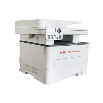 奔图(PANTUM)M7105DN A4黑白激光多功能一体机