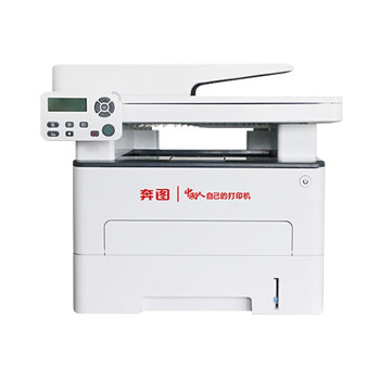 奔图(PANTUM)M7105DN A4黑白激光多功能一体机