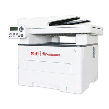 奔图(PANTUM)M7105DN A4黑白激光多功能一体机