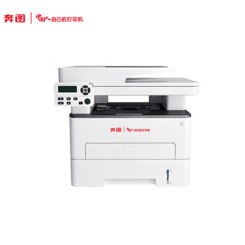 奔图(PANTUM)M7185DN A4黑白激光多功能一体机