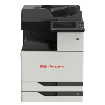 奔图(PANTUM)CM8505DN A3彩色多功能数码一体机复合机 双面自动输稿器 网络打印