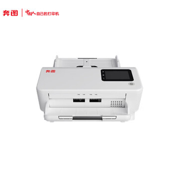 奔图DS-329 A4高速馈纸式彩色 CIS感光扫描仪(31页/分钟)