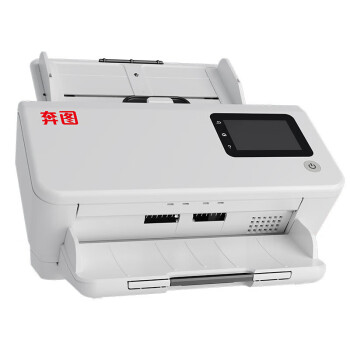 奔图DS-329 A4高速馈纸式彩色 CIS感光扫描仪(31页/分钟)