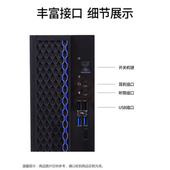 清华同方信创 超翔TF830-V050-1 国产化台式机电脑