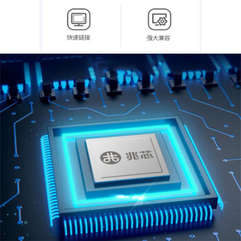 清华同方信创台式机 超翔TZ830-V3 国产化电脑