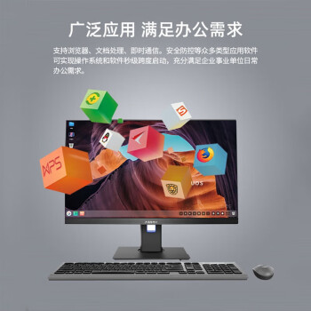 清华同方信创台式机 超翔TZ830-V3 国产化电脑