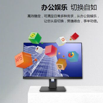 清华同方国产化台式电脑超翔H880-T1
