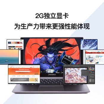 清华同方(THTF)全国产化商用办公笔记本电脑14吋超锐L860-T2