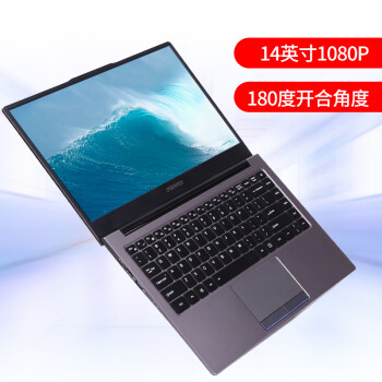清华同方(THTF)全国产化商用办公笔记本电脑14吋超锐L860-T2