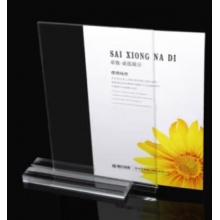 亚克力牌30*23