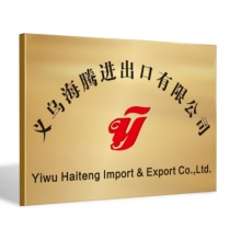 铜牌40*40