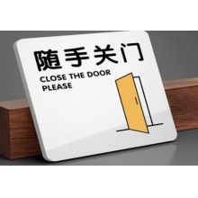 亚克力牌20*35