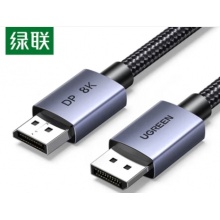 绿联8K高清转DP数据线