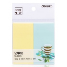 得力（deli）便利贴 2个/包