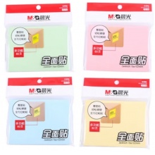 晨光（M&G）便利贴YS-154