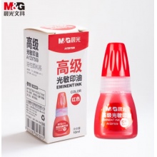 晨光(M&G)光敏印油10ml