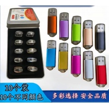 优盘 1G 