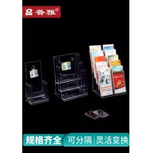 宣传单展示架A4 3层