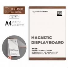 挂墙展示牌（竖）