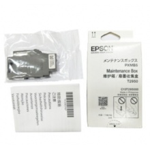 爱普生（EPSON）T2950维护箱