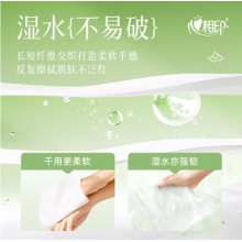 纸抽