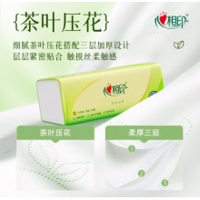 纸抽