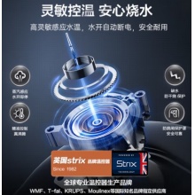 烧水壶