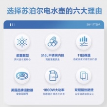 烧水壶