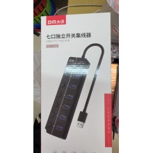 U盘扩展器