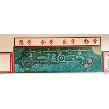 彩色粉笔