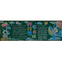 彩色粉笔