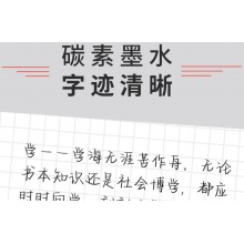 晨光中性笔0.5
