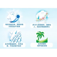 立白肥皂