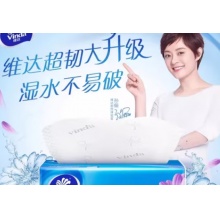 维达纸抽