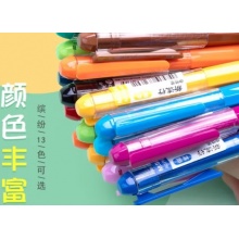 晨光0.38中性笔