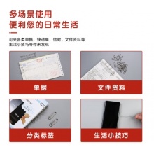 晨光曲别针