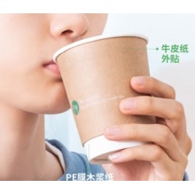 得力纸杯