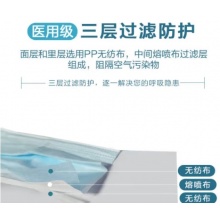 宝塔医用外科口罩一次性独立包装