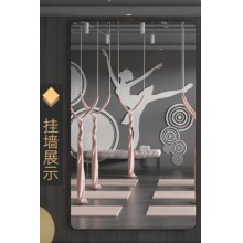 舞蹈镜